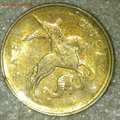 1 коп 03.04.05.06 г (около 500гр) Кони в кепках +бонусы - 20200928_112906-1