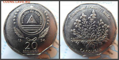 Кабо-Верде 20 эскудо, 1994 Растения - Limonium braunii - 24