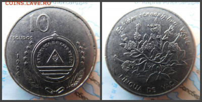 Кабо-Верде 10 эскудо, 1994 Растения - Синяк (echium stenosip - 25