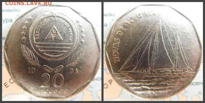 Кабо-Верде 20 эскудо, 1994 Корабли - Novas de Alegria - 26