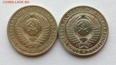 1 рубль 1986 г. годовик 2 шт. лотом до 30.09.2020 - IMG_20200928_155600