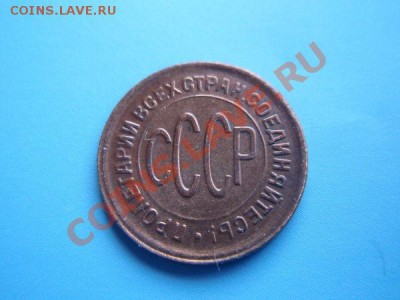 2 корейки 1925,27.28 - 28