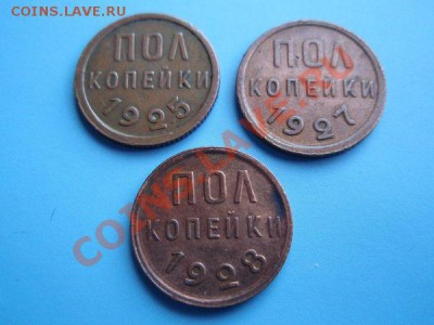 2 корейки 1925,27.28 - 0e2acf60e2e45a05349e7ff7ee1015a7