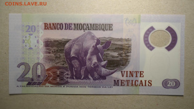 МОЗАМБИК 20 МЕТИКАЛ 2011 UNC ПЛАСТИК - DSC00263.JPG
