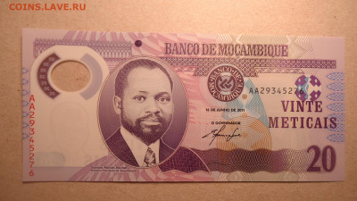 МОЗАМБИК 20 МЕТИКАЛ 2011 UNC ПЛАСТИК - DSC00260.JPG