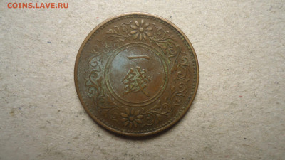 ЯПОНИЯ 1 СЕН 1922 - DSC00265.JPG