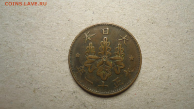 ЯПОНИЯ 1 СЕН 1922 - DSC00264.JPG