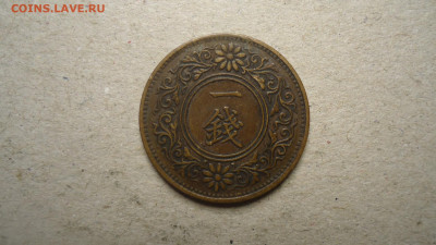 ЯПОНИЯ 1 СЕН 1920 - DSC00273.JPG