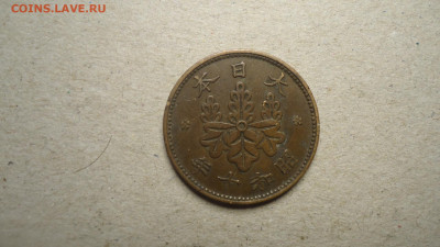 ЯПОНИЯ 1 СЕН 1935 - DSC00268.JPG