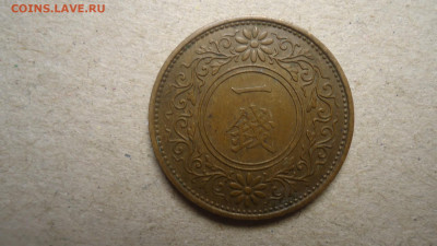 ЯПОНИЯ 1 СЕН 1938 - DSC00279.JPG