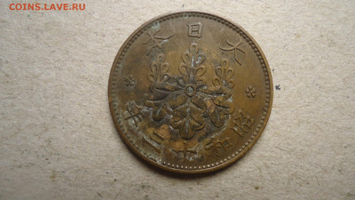 ЯПОНИЯ 1 СЕН 1938 - DSC00278.JPG