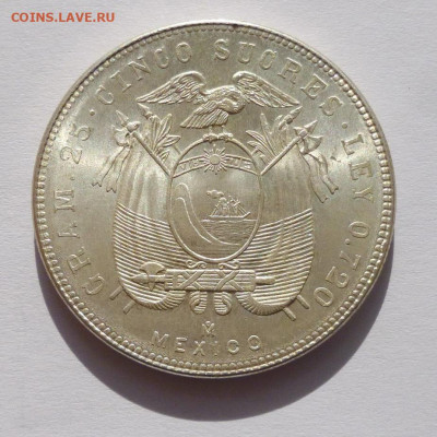 до 22-00мск 30.09.20 - P1080314.JPG