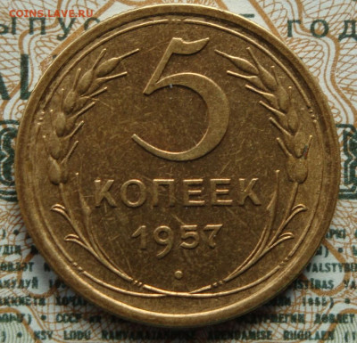 1к 1955г. 5к 1957г.  до 01.10.20.  22.00 мск. - IMG_20200928_201718_516
