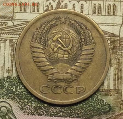 5 копеек 1970г до 01.10.20г - IMG_8229.JPG
