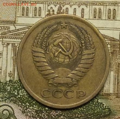 5 копеек 1970г до 01.10.20г - IMG_8223.JPG
