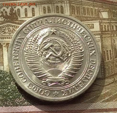 1 рубль 1964г до 01.10.20г - IMG_8142.JPG