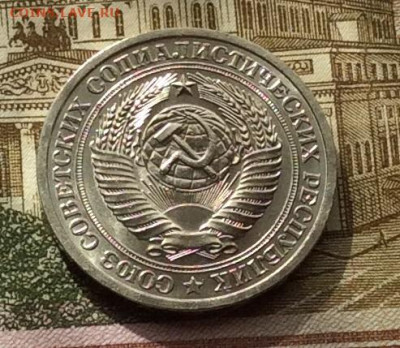 1 рубль 1964г до 01.10.20г - IMG_8140.JPG