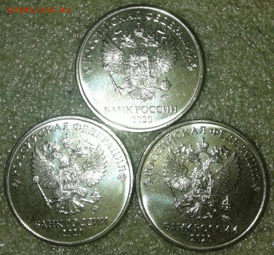 Редкая 50к03сп шт.2.11 +2р20м шт.В (3шт) до 29.09.20 - 20200928_203242-1