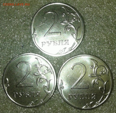 Редкая 50к03сп шт.2.11 +2р20м шт.В (3шт) до 29.09.20 - 20200928_203132-1