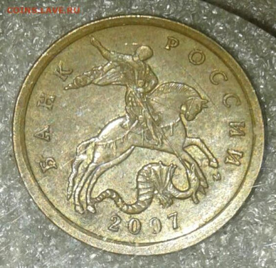 Редкая 50к03сп шт.2.11 +2р20м шт.В (3шт) до 29.09.20 - 20200928_202359-1