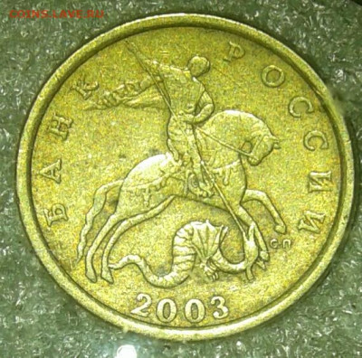 Редкая 50к03сп шт.2.11 +2р20м шт.В (3шт) до 29.09.20 - 20200928_202333-1