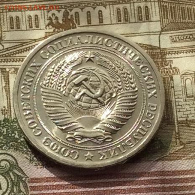 1 рубль 1970г до 01.10.20г - IMG_8147.JPG