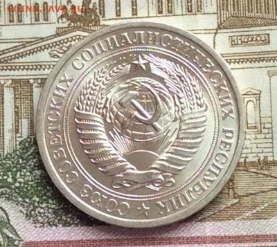 1 рубль 1974г до 01.10.20г - IMG_8163.JPG
