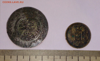 Османская империя 100 пара, 1223 (1808) ок. 2.10.20 - IMG_20200927_134044