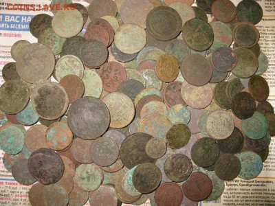 223 монеты разных царей 1731-1912 г., короткий аук. - IMG_0021.JPG