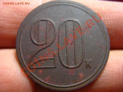 жетон 20к.Александра II Соединит.стэндъ..опознание и оценка - IMG_0010