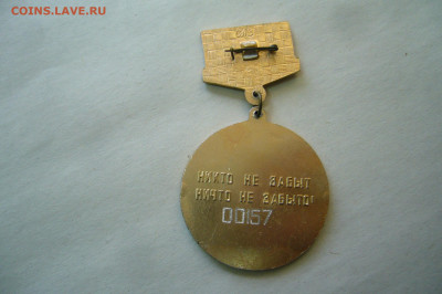 Знак юнармейский пост Брянск - номерной - 02-10-20 - 23-10 - P2300542.JPG