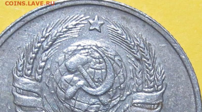 20 коп 1943 год.оценка-опознание - IMG_7164.JPG