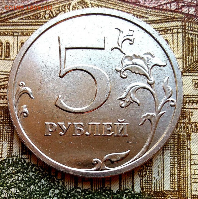 5р.2008г..ммд,оч.хорошая,шт.блеск - IMG_20200928_135157