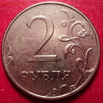 2рММД 2010г определение шт. - DSC02261.JPG