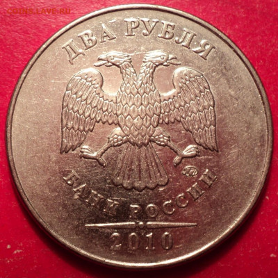 2рММД 2010г определение шт. - DSC02260.JPG