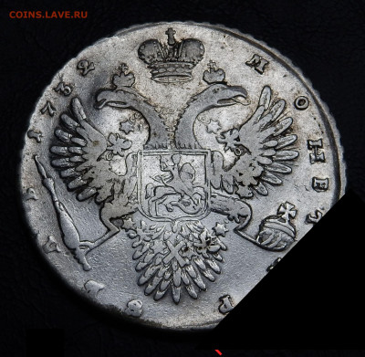 Рубли 1728 и 1732 на определение - 188797840