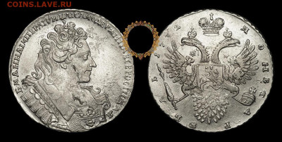 Рубли 1728 и 1732 на определение - 002