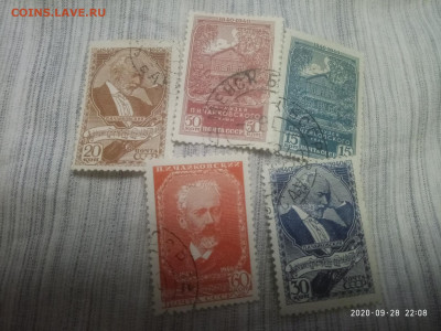 1940г 100-летие  П.И.Чайковского до 03.10 в 22.00 - P00928-220806