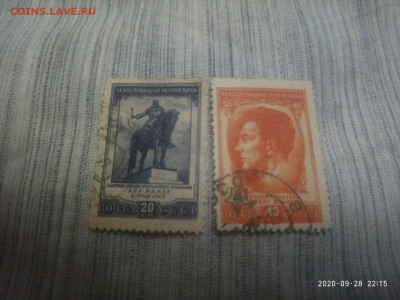 1951,  Чехословацкая Республика до 03.10 в 22.00 - P00928-221521