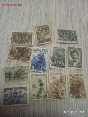 марки СССР набор до 1950г   до 03.10 в 22.00 - P00928-221639