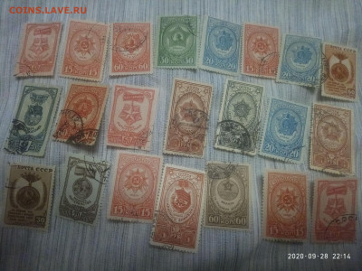 марки награды СССР до 1950г до 03.10 в 22.00 - P00928-221407