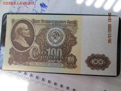 100 рублей 1961 год пресс жёлтая розетка оригинал - IMG_2174
