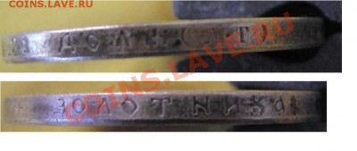 рубль 1908 на оценку - Безымянный.JPG