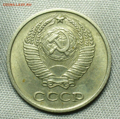 10 копеек 1965 года С 200 рублей До 01.10.20 в 22.00 МСК - P1570099.JPG
