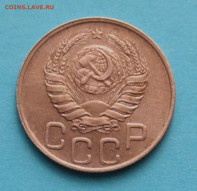 20 коп 1943 год. до 3.10 - IMG_7167.JPG