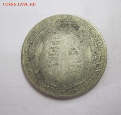 полкроны Великобритания 1922  до 01.09.20 - IMG_2659.JPG