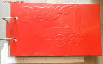 Альбом (Уралвагонзавод) со значками (394 шт) до 05.10 22:00 - 1.JPG