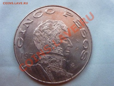 МЕКСИКА  CINCO PESOS 1978г.до 24.09.11 в 22-00 - MEMO0056.JPG
