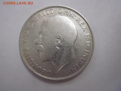 1 флорин Великобритания 1923   до 01.09.20 - IMG_4769.JPG