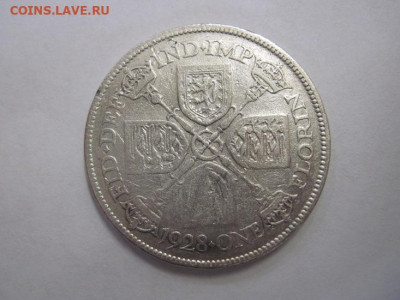 1 флорин Великобритания 1928   до 01.09.20 - IMG_7154.JPG